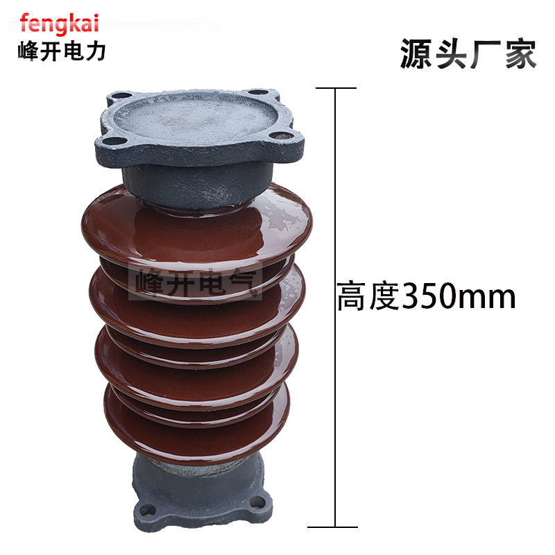 ZWS-35KV棒形支柱绝缘子 陶瓷支柱绝缘子40.5kv伏电站线路支撑i.