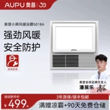 Встраиваемый потолочный вентилятор, светильник для ванной комнаты