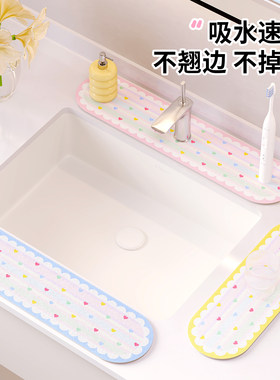 奈司厨房水龙头挡水条沥水垫