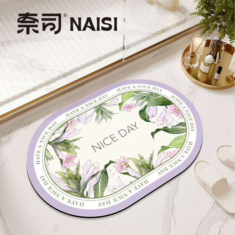 奈司地垫硅藻泥浴室地垫卫生间厕所门口防滑脚垫卫浴吸水速干地毯,居家布艺,家用脚垫,淘宝优惠券,粉丝福利购,淘宝优惠卷