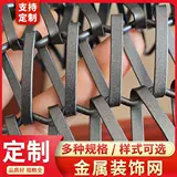 Металлическая декоративная сетка, сетка для ненесущих стен, потолочная перегородка, экран для гостиниц, сетка для лифта, сетка для штор