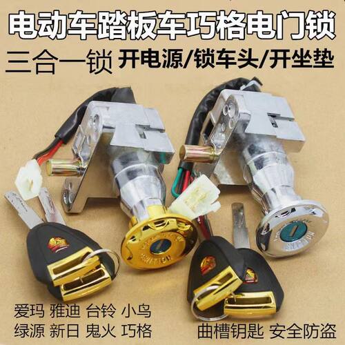龟王巧格尚领迅鹰通用三合一