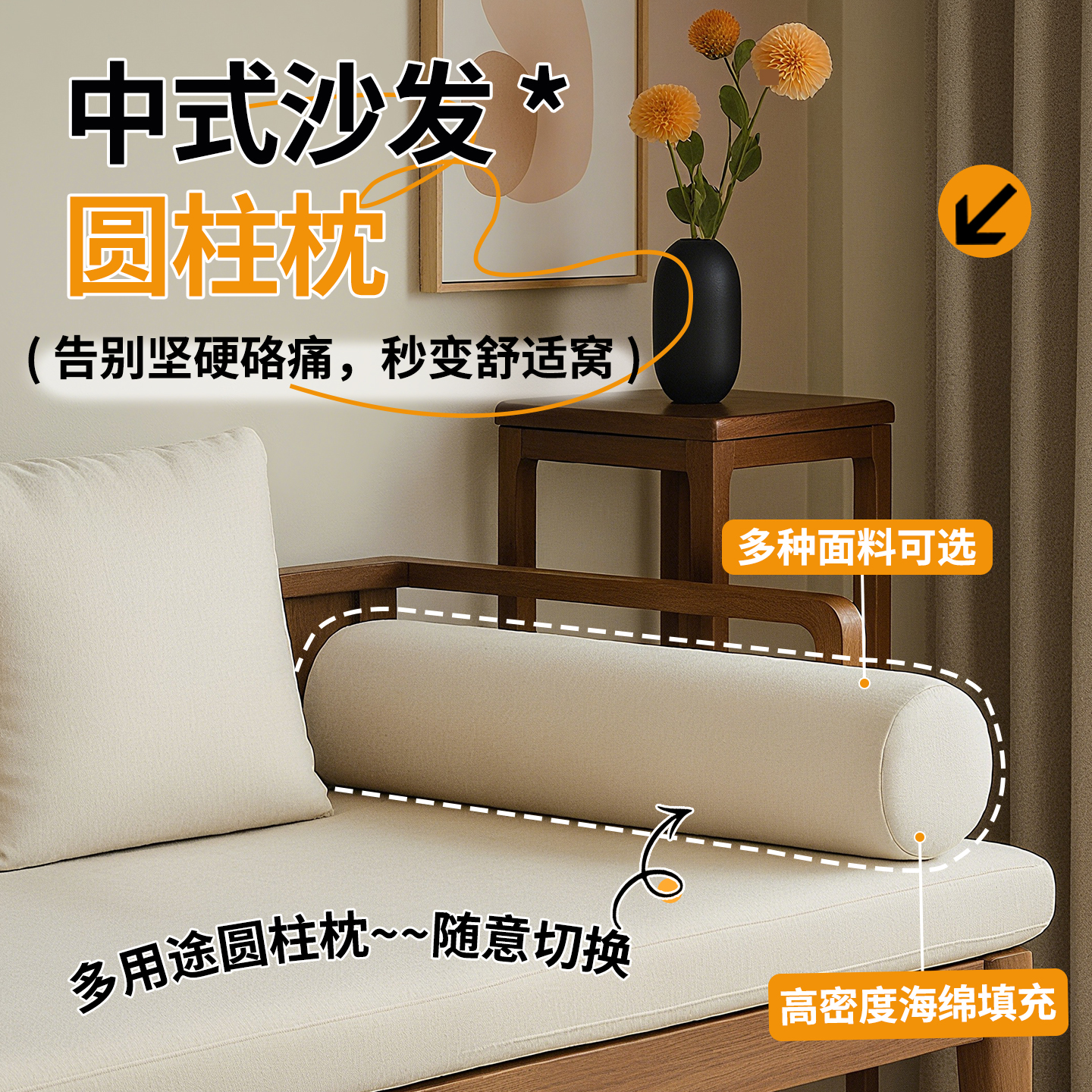 中式沙发圆柱扶手枕头枕长条靠枕