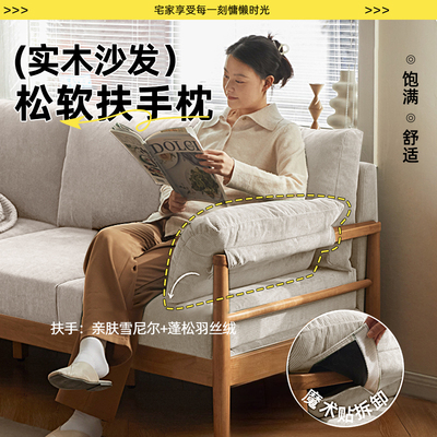 沙发扶手枕两侧边软包玩手机客厅轻奢高级可拆洗中式实木沙发靠枕
