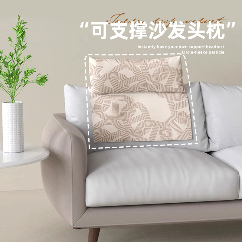 布艺沙发头枕颈部支撑加高可拆洗简约高回弹靠枕可调节客厅护颈枕