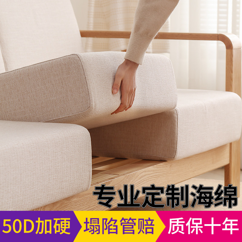 沙发垫子夏季海绵坐垫屁垫增高椅子坐垫定制高密度加厚加硬,居家布艺,沙发垫,淘宝优惠券,粉丝福利购,淘宝优惠卷
