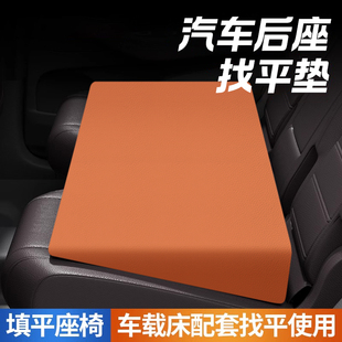 车改床填平垫轿车汽车找平垫座椅改平汽车后排睡垫车载床垫车后座