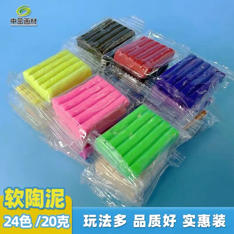 软陶泥单片20/40克彩泥儿童手办制作DIY人偶工具套装橡皮泥
