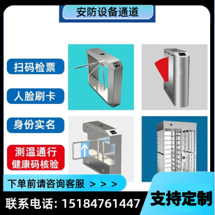 人行通道三棍闸机小区工地门禁景区刷卡测温人脸识别道闸摆闸翼闸