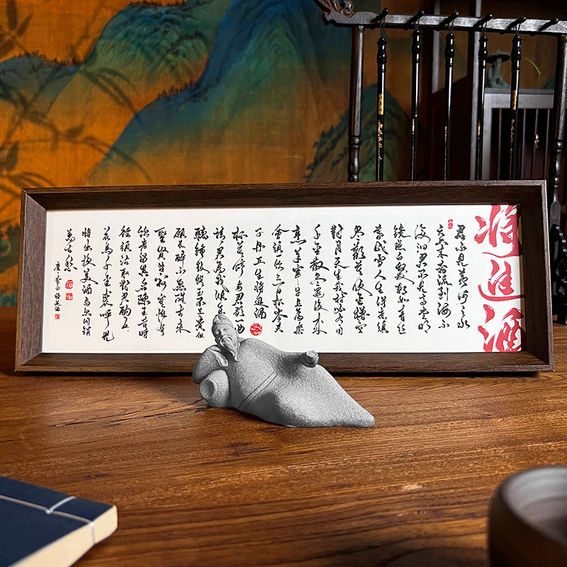 李白将进酒字画茶室桌面禅意中式摆件高级家居装饰品客厅玄关礼品