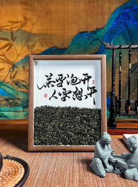 中国茶文化办公室桌面装饰品茶室茶桌茶桌书法相框中世纪茶道装饰