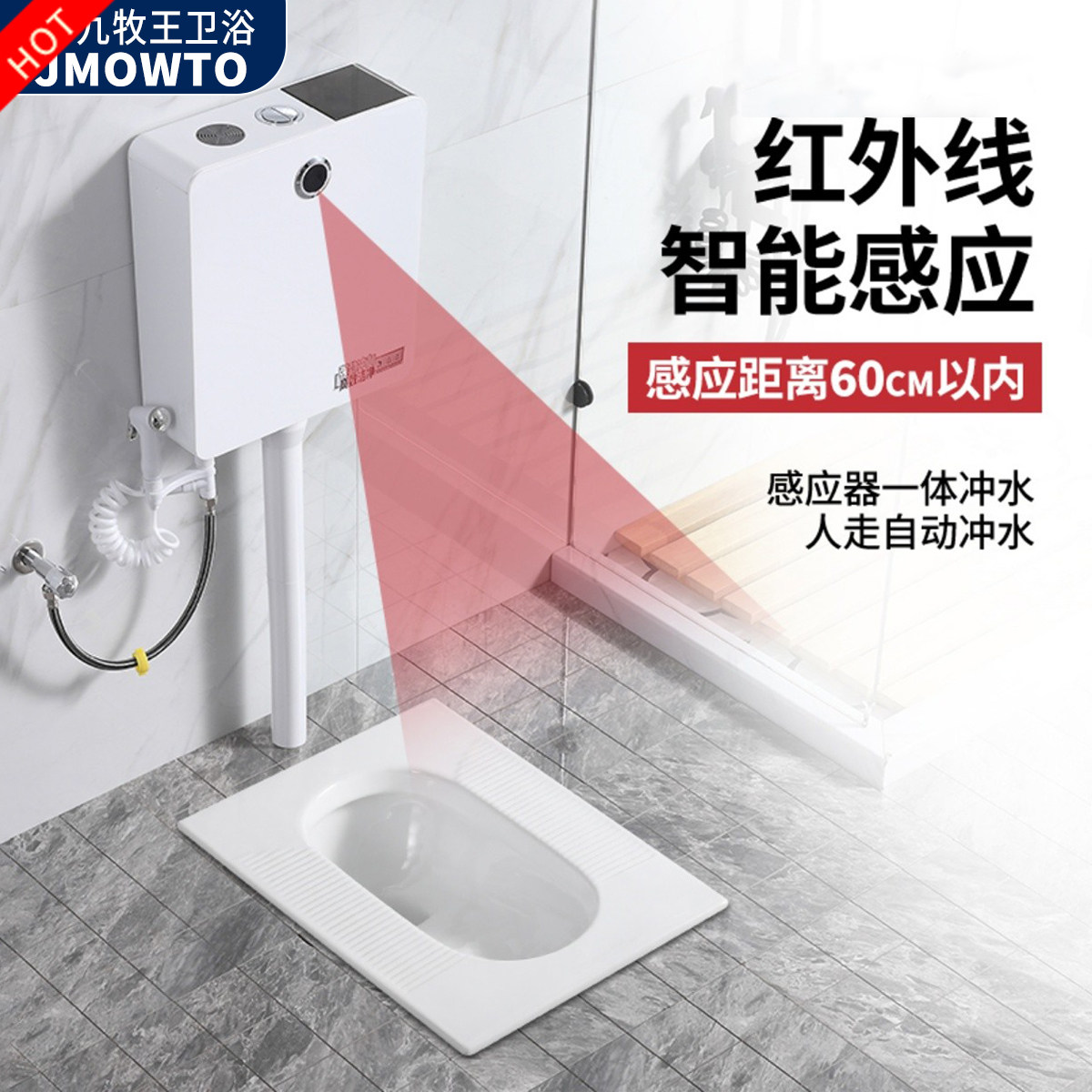 智能感应式蹲便器蹲坑全自动冲水箱套装家用冲便器蹲厕卫生间便池