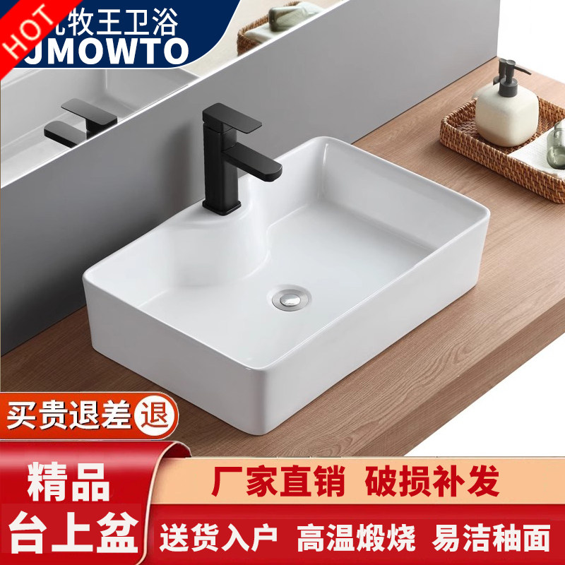 陶瓷台上盆洗手盆单盆洗脸盆