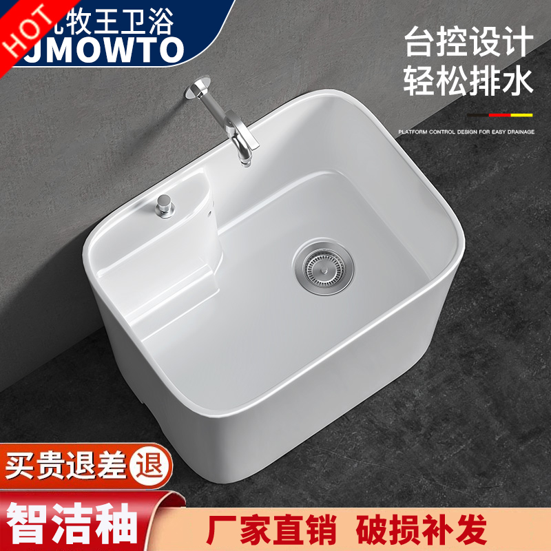 陶瓷落地式新款洗拖把池家用阳台卫生间拖布池墩布水槽池盆