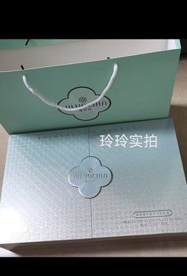 蜜罗春烟酰胺套装祛斑美白淡斑补水保湿提亮紧致肤色护肤品六件