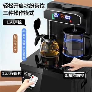 现代茶吧机家用制冷办公室下置桶装水烧水立式饮水机一体2023新款