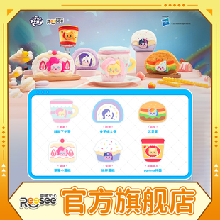 雷曦文化小马宝莉毛绒美食零钱包盲盒可爱卡通周边公仔挂件 正版
