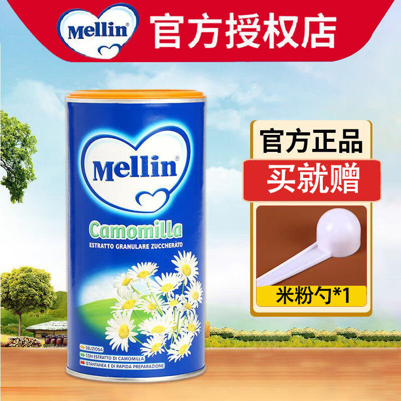 意大利进口Mellin美林菊花晶儿童清火宝奶伴固体饮料