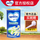 意大利进口老牌子美林Mellin婴儿菊花晶清火茶宝宝奶粉伴侣精