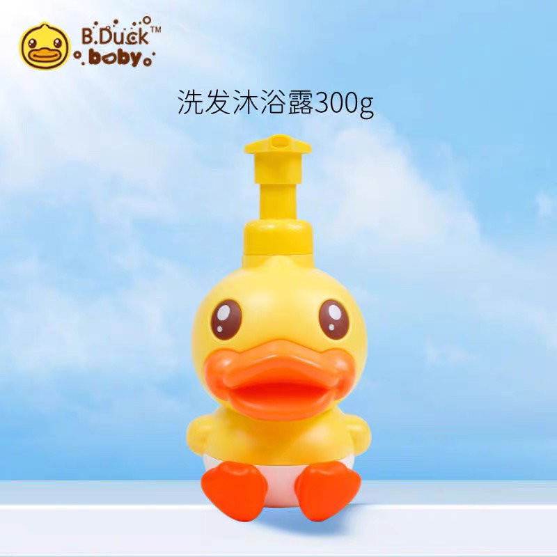 两瓶特价2026.11月小黄鸭沐浴乳/沐浴露