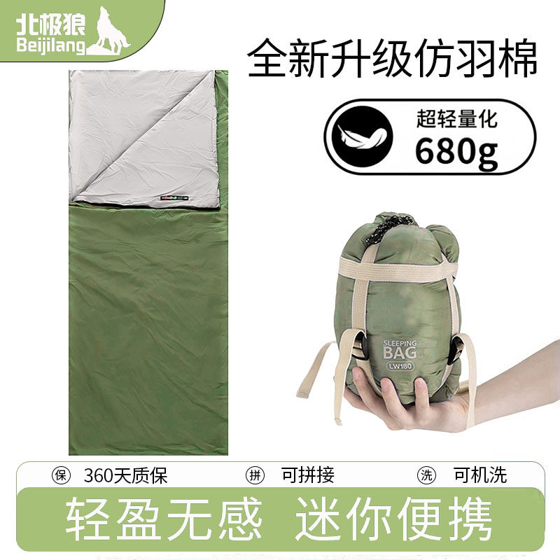 睡袋轻量化户外露营旅行便携式图片