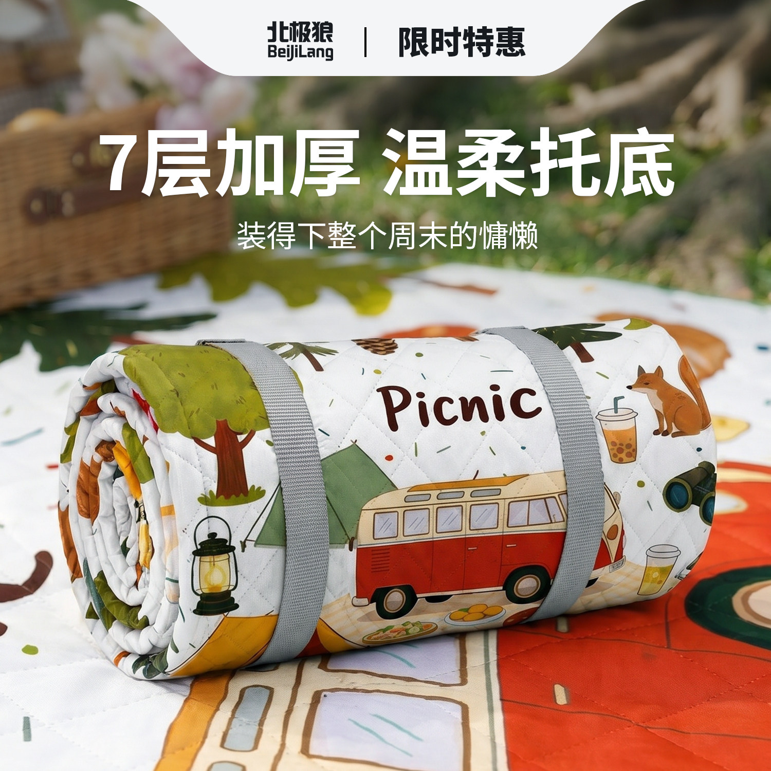 特厚野餐垫防潮垫加厚露营垫公园图片