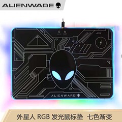外星人笔记本电脑鼠标垫RGB发光无线充电游戏电竞快充七彩USB彩光