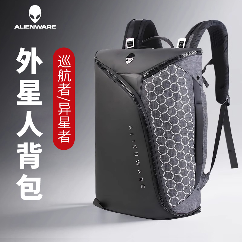 外星人双肩包大容量背包