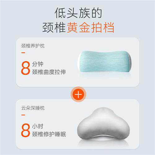 乔德牵引枕头护颈椎枕脊椎修护专用圆柱形睡眠午睡枕软管护腰枕