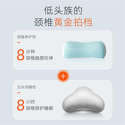 乔德牵引枕头护颈椎枕脊椎修护专用圆柱形睡眠午睡枕软管护腰枕