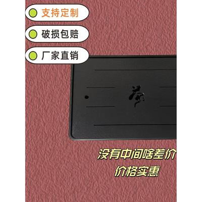 嵌入式茶盘托盘茶桌配件岩板桌面茶几茶桌组合漏水盘泡定制茶盘面