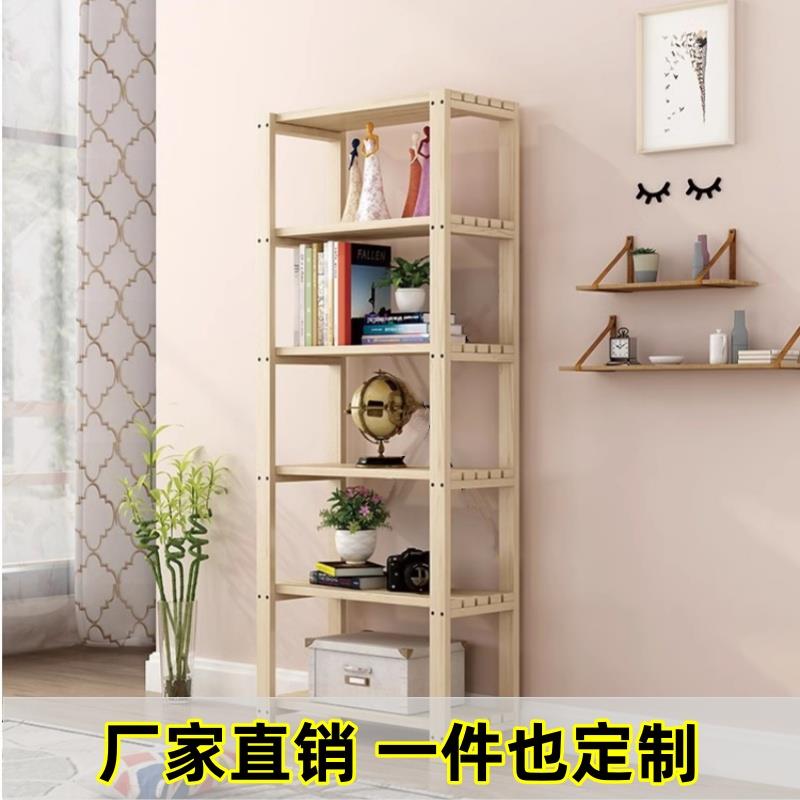 定制木架子置物架长方形简易花架落地实木厨房多层木头原木松木架