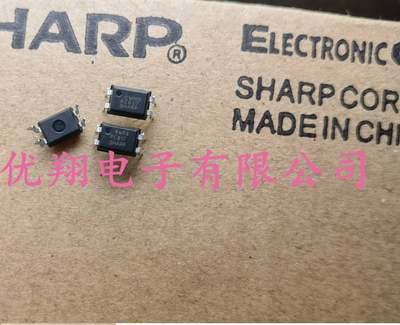 原装进口 直插SHARP 夏普 PC817 C/B 光藕817 铜脚(100个/管)