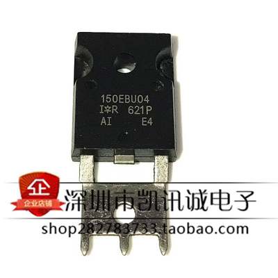 150EBU04 全新大功率管快速二极管 150A 400V 快恢复二极管 直拍