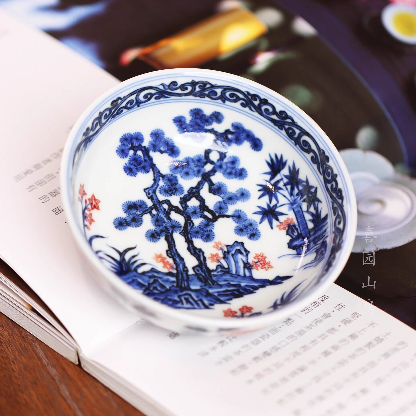 勤义堂松竹梅普洱杯景德镇瓷器