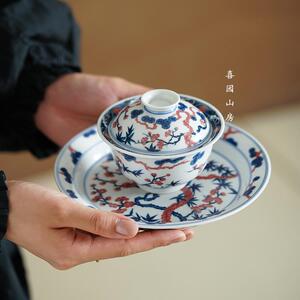 勤义堂盖碗壶承纯手工