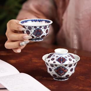 勤义堂 宝相花皮球花盖碗120cc杯子50cc 青花釉里红 景德镇瓷器