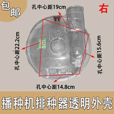 老钱排8种器透明外壳种盘播种机配UEV件大播全1勺式播种盘新透明