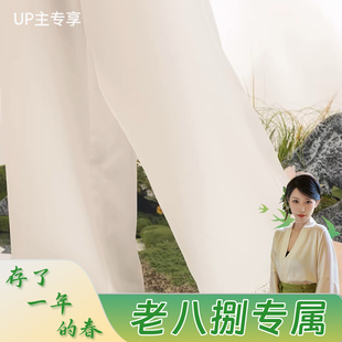 【up主专享】【寒山渡】汉服打底裤 素板