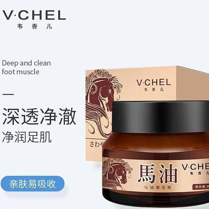 韦香儿马油清足膏脚痒水泡脱皮