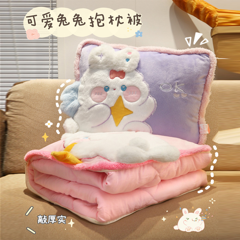 抱枕被子两用车载二合一办公x室午睡小学生教室休息汽车车载靠垫