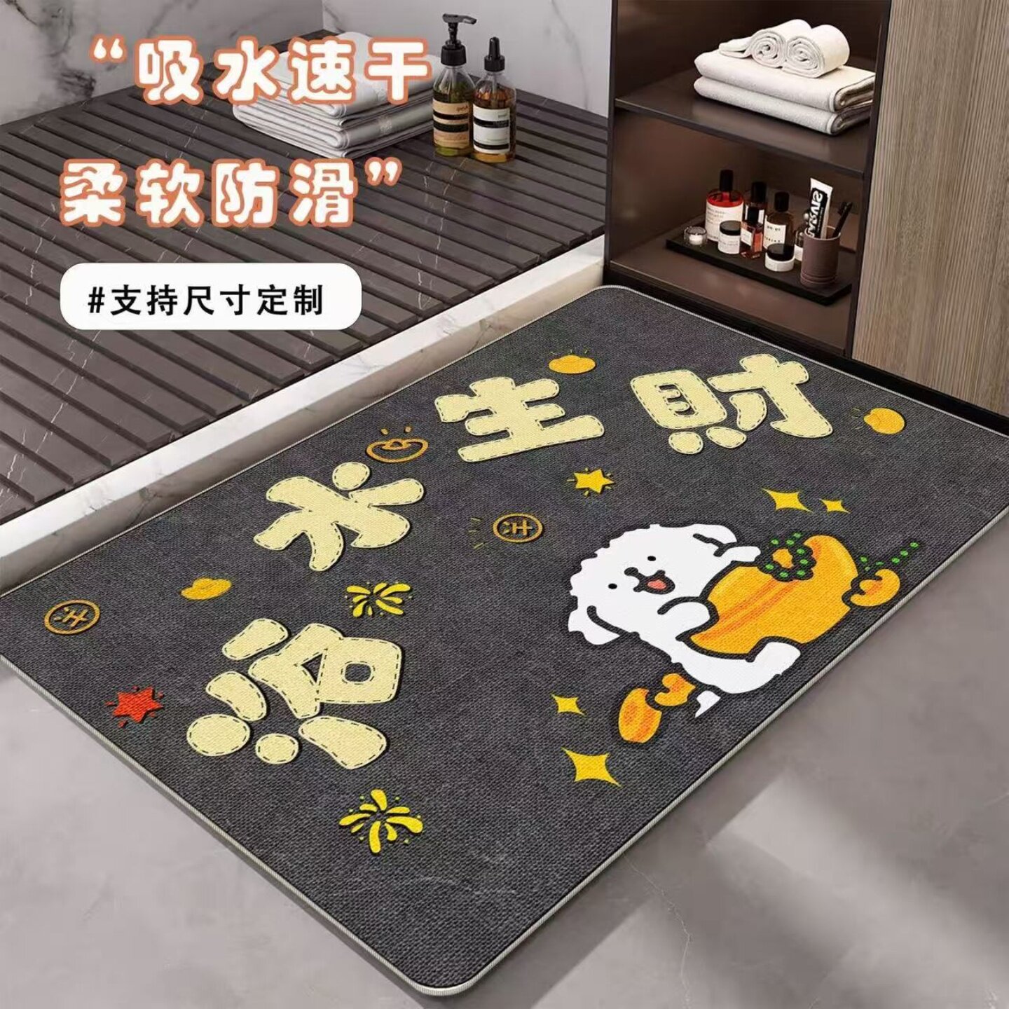 浴室地垫卫生间吸水速干亚麻编织防滑免洗垫子耐脏门口进门脚垫子