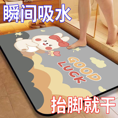 卫生间硅藻泥地垫卡通浴室防滑垫