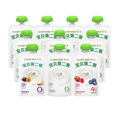 【下拉领优惠】卡士宝贝第二餐85g*10袋装健康营养辅食儿童酸奶