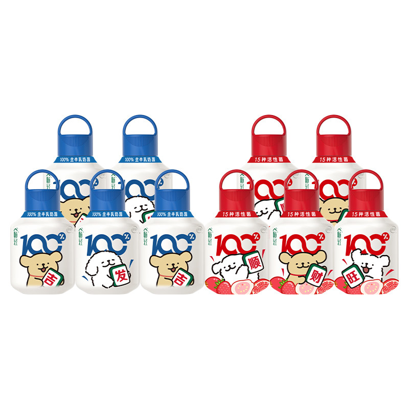 伊利畅轻酸奶小奶壶400g*10瓶生牛乳奶源低温营养早餐风味发酵乳,咖啡/麦片/冲饮,低温酸奶,淘宝优惠券,粉丝福利购,淘宝优惠卷