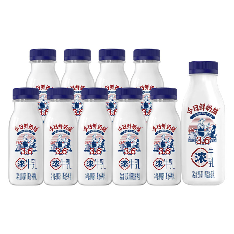 新希望今日鲜奶铺255ml*1瓶+190ml*9瓶装学生营养早餐奶低温牛奶,咖啡/麦片/冲饮,低温奶,淘宝优惠券,粉丝福利购,淘宝优惠卷