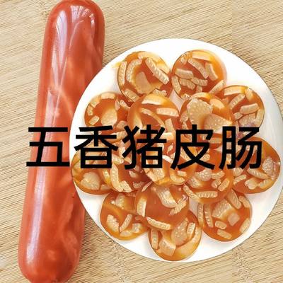 老汤猪皮冻肉皮冻猪皮水晶肉冻凉拌菜东北特色即食下酒菜肉皮冻子