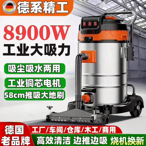 德国老品牌Canespuk吸尘器工业用