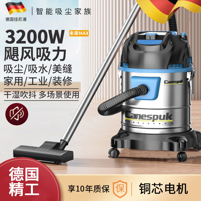 德国佳尼浦吸尘器工业家用大吸力美缝专用装修开荒商用强力大功率