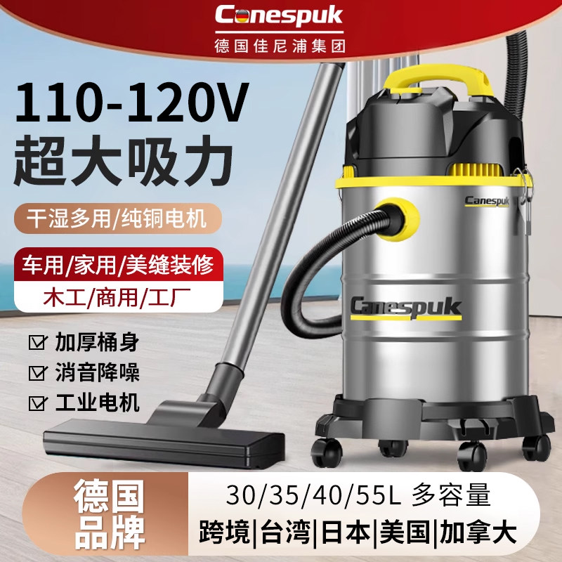 110V吸尘器台湾家用多场景大吸力